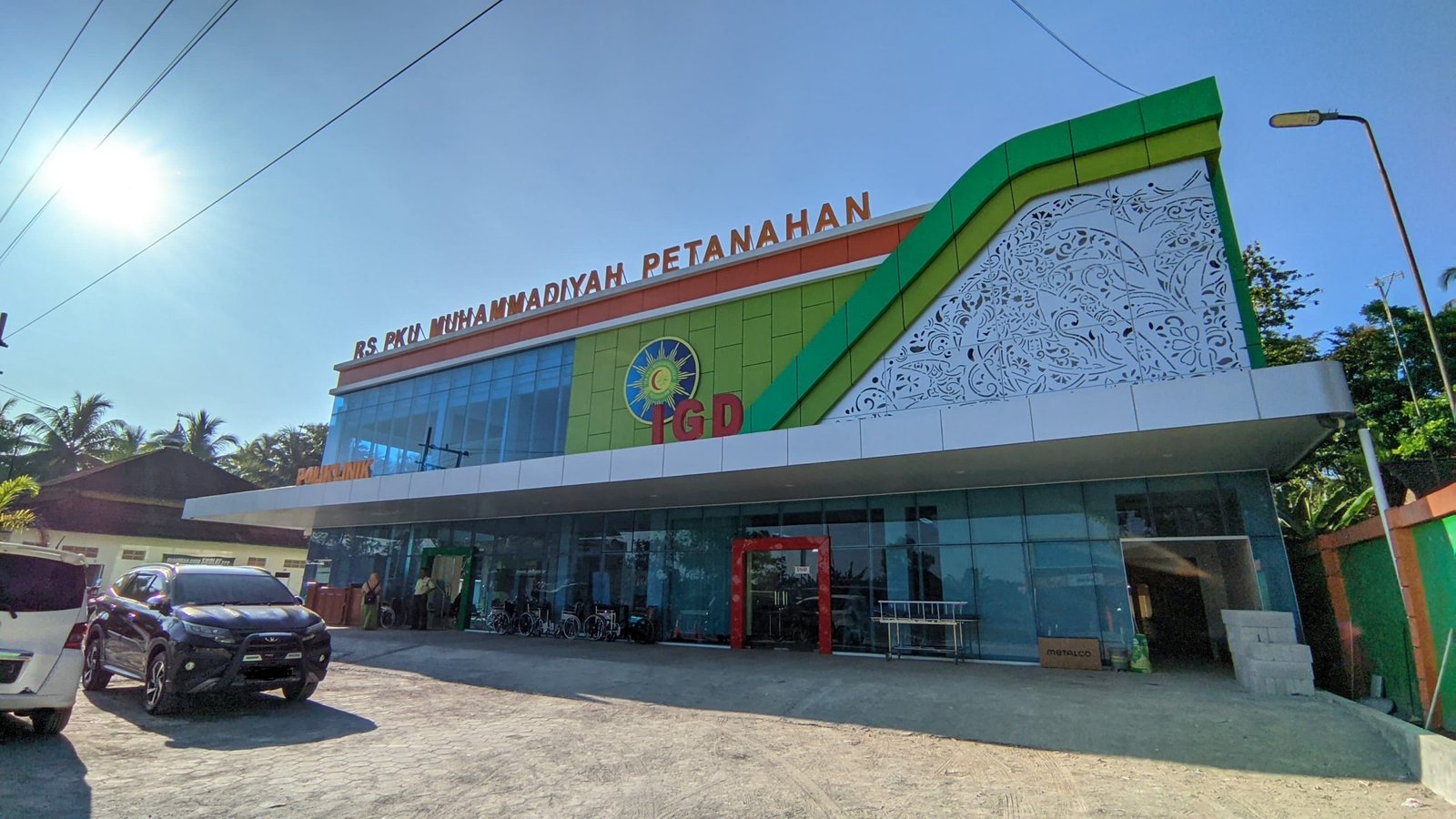 PKU Muhammadiyah Petanahan